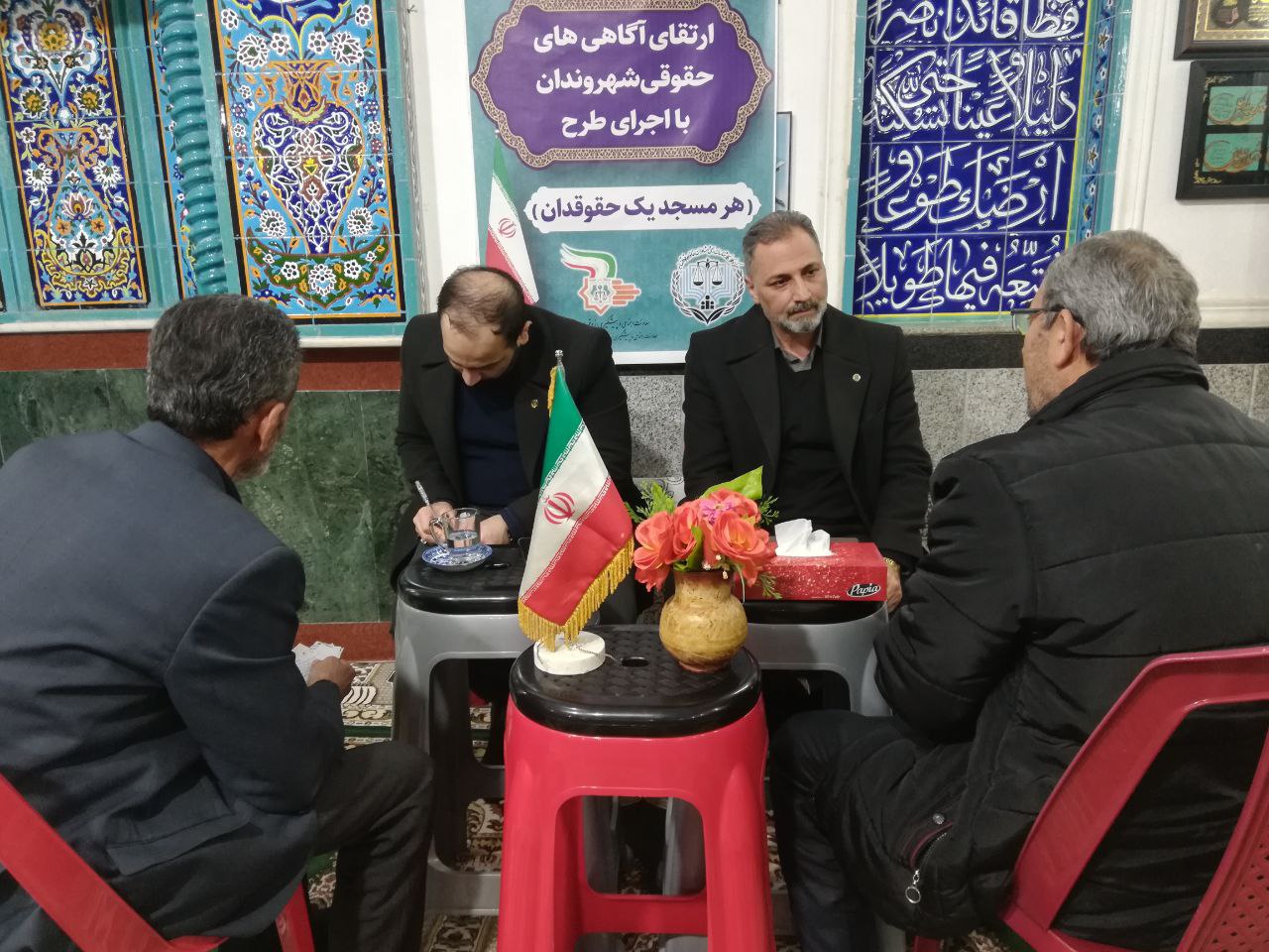چهارمین مرحله از طرح “هر مسجد یک حقوقدان” در مسجد جمعه چالکیاسر شهرستان لنگرود به اجرا درآمد