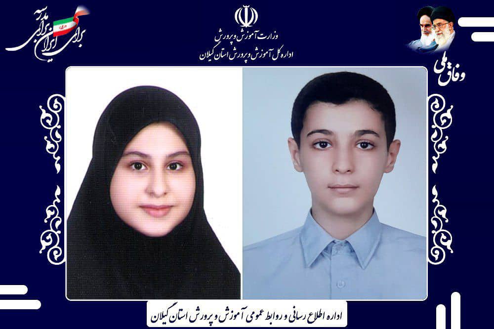 نتایج پویش سیزدهمین سوگواری سراسری «احلی من العسل» اعلام شد