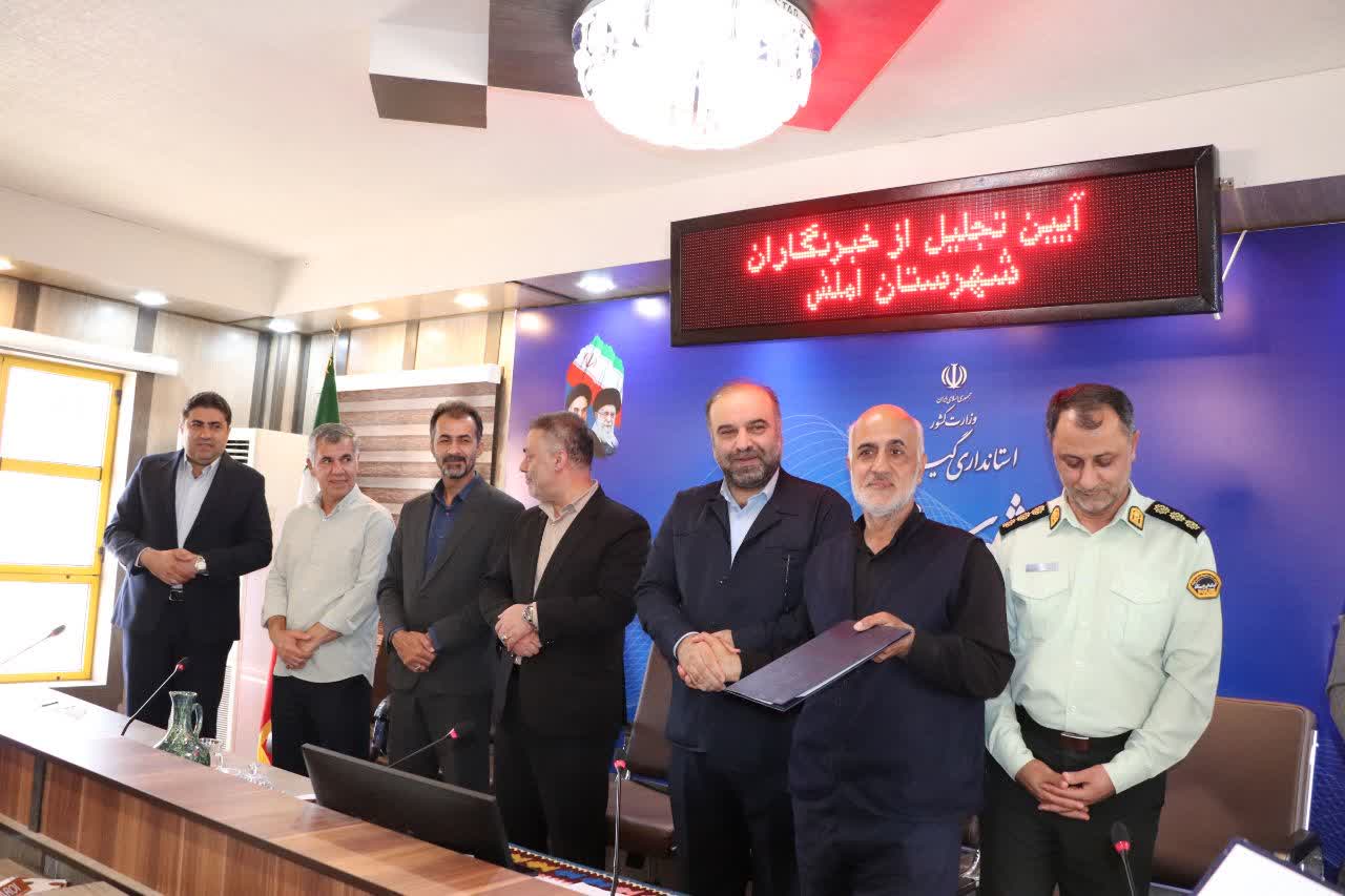 تجلیل از پیشگامان اطلاع‌رسانی در شهرستان املش