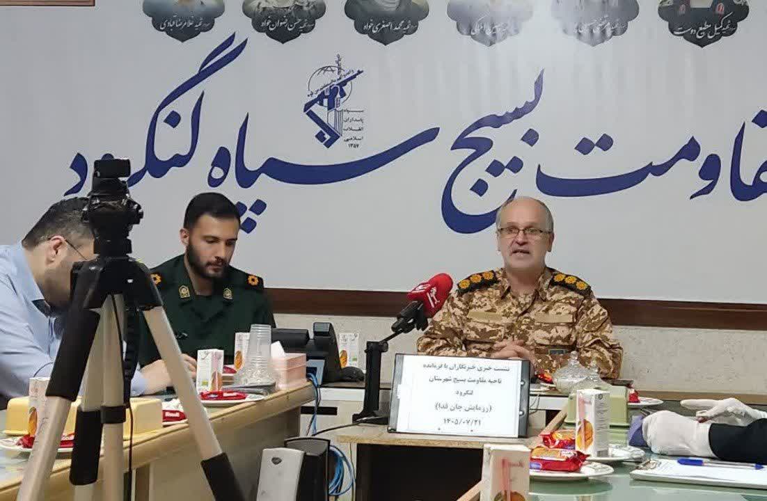 رزمایش «جان‌فدا» همبستگی مردم لنگرود را برای پاسداری از ایران تقویت می‌کند